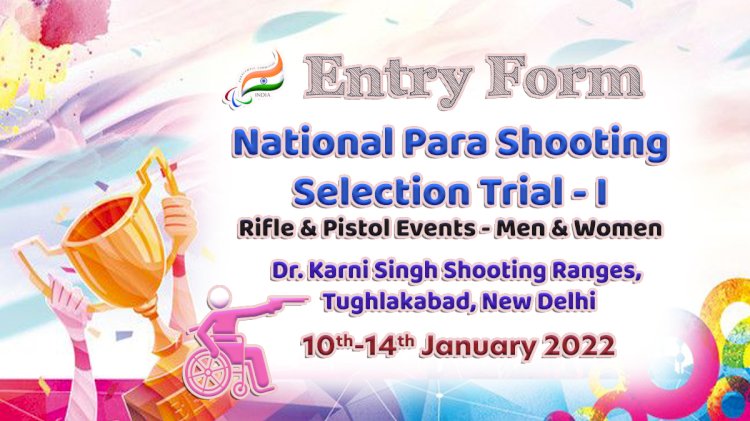 Entry Form - National Para Shooting Selection Trial 1